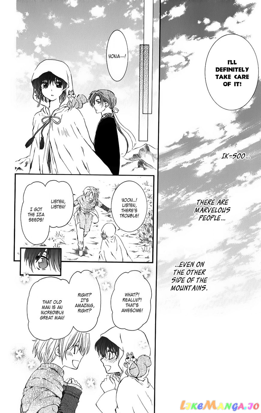 Akatsuki No Yona Chapter 66 image 16